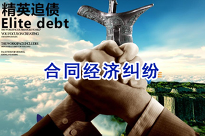 智慧讨债,百万资金轻松回归囊中